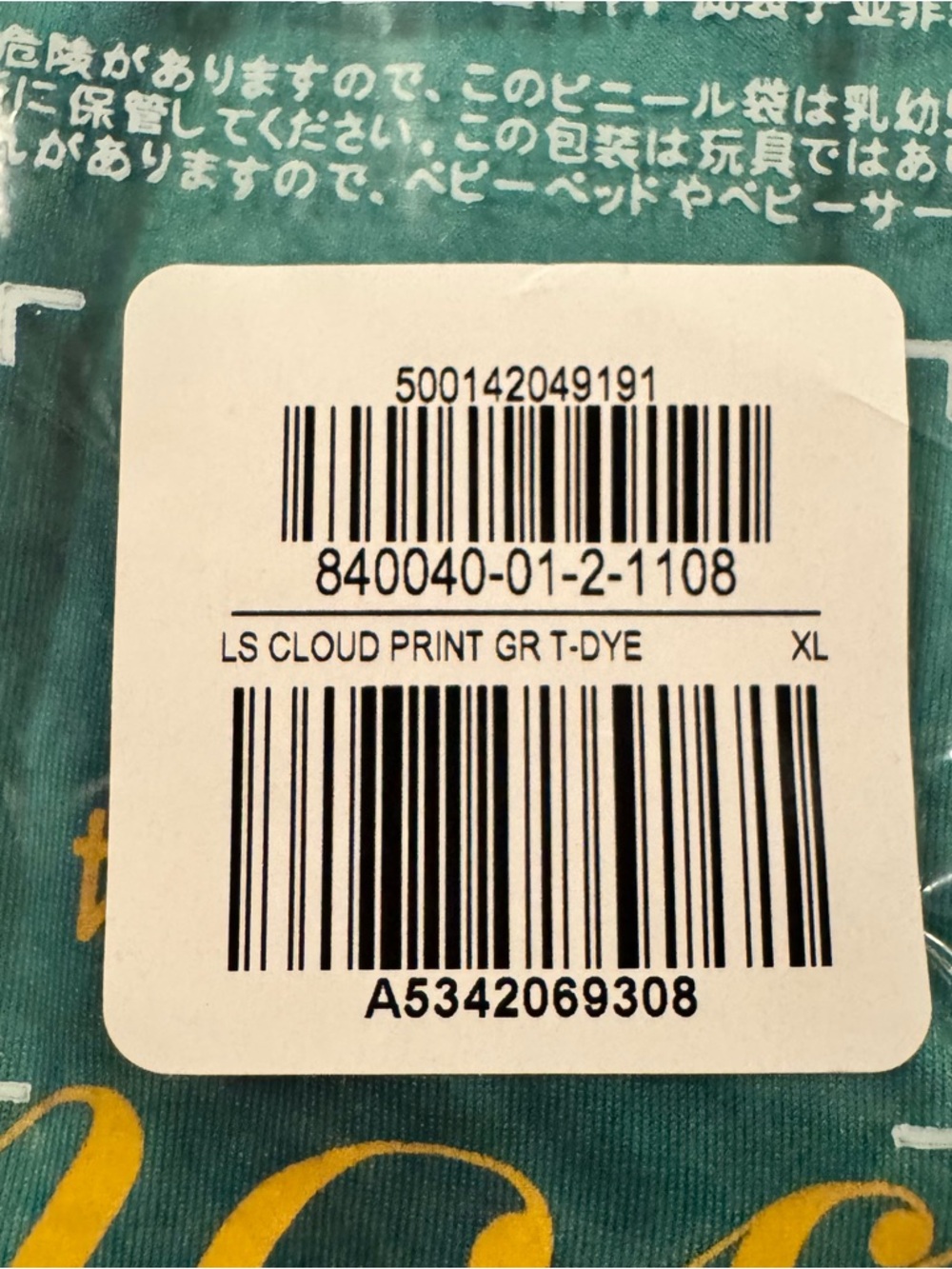 Old Navy Boys XL Long-Sleeve Tee with Gold Script Teal Tie-Dye Soccer Athletic - Picture 17 of 17